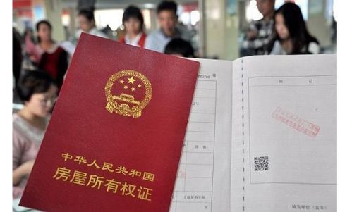 恒兴24小时各种证件制作房产证制作全攻略：从资料准备到成品交付的完整流程