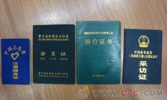 恒兴24小时各种证件制作证件制作定制全流程解析：从需求沟通到成品交付的专业指南