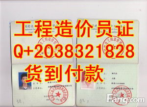 恒兴24小时各种证件制作找对地方很重要！哪里可以专业制作证件？我踩过坑的经验分享