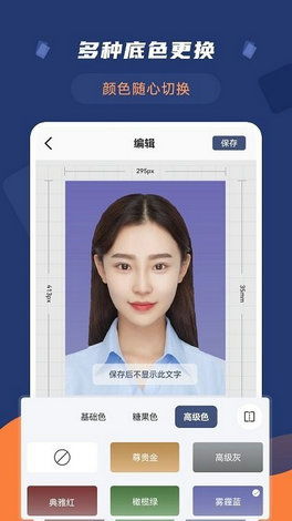 恒兴24小时各种证件制作专业制作证件照软件实测报告：省时高效，让你告别照片重拍困扰