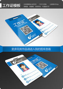 恒兴24小时各种证件制作证件刻章步骤全解析！50元搞定各类证件制作全流程