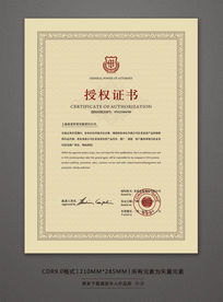 恒兴24小时各种证件制作专业制作证书证件：如何让每一份文件都彰显品质与权威